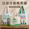 Bolsas de Lona Personalizadas para Clasificación de Basura, Bolsas Tote Ecológicas para Compras, Bolsas Promocionales Calleeras Hechas a Medida al Por Mayor con Impresión de Logo