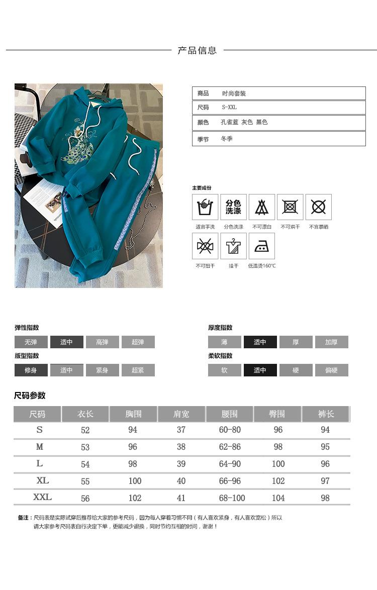 跨境淘货源分销2023秋冬季新款街头潮流减龄小个子爆款欧货网红款运动套装休闲运动气质休闲时尚流行新款秋装秋装女装时尚套装套装女装秋季套装女套装女女士运动服女装两件套套装卫衣套装休闲套装秋季套装女装时尚套装盐系休闲套装女装2023百搭设计感小众洋气欧货阿里国际站跨境采购Cross-border, shopping source, foreign trade, export, distribution 2023 fall, winter, new, street trend, explosive, European goods, network red, sportswear, leisure sports, temperament leisure, fashion popular, new autumn wear, autumn women's wear, fashion suit, women's wear, women's wear, women's wear, women's sportswear, women's two-piece, hoodie suit, casual suit, autumn suit, women's wear, Fashion suit salt department, casual suit women's dress, Ali International Station, cross-border procurement
