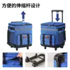 Nueva Bolsa de Hielo con Carrito de Amazon para Puestos Exteriores Caja Térmica de Gran Capacidad Específica para Alimentos Portátil Carrito Bolsa para Picnic