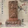 Madeira de Jujuba Fulminada Taiyi Jiuku Tianzun Relevo Tridimensional Escultura em Madeira Ornamento de Altar Doméstico