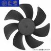 Zhengcheng 12025 Ventoinha de Refrigeração Armação Lâmina Acessórios para Ventoinha Industrial Refrigeração Ventoinha Pequena Silenciosa Grande Volume de Ar Exaustão