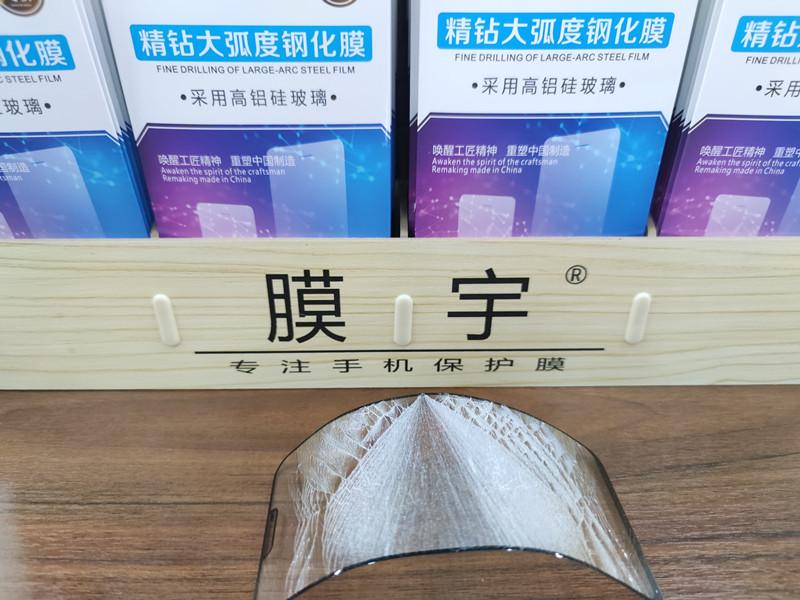 微信图片_20200529220457