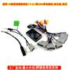 Compatible con Honda Civic/CRV/20 Haoying Android, modificación de navegación de pantalla grande, cable de alimentación, caja de protocolo Canbus