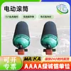 Rodillos Eléctricos con Sistemas de Accionamiento Integrados y Externos, Rodillos Eléctricos Recubiertos de Goma para Transportadores Mineros, y un Suministro Suficiente de Rodillos Eléctricos