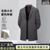 Casaco de Lã Dupla Face Masculino Cor Sólida 100% Lã de Ovelha Outono/Inverno 2026 Peça de Roupa Versátil de Comprimento Médio
