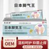 Crema japonesa de beriberi para aliviar la picazón y la descamación del olor de pies, picazón en los pies, grietas en los pies, explosiones de comercio electrónico