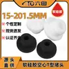 Tapón de Silicona Negro en Forma de T con Agujero Pasante Protección de Cables Tapón de Goma Tapón Blanco de Agujero Hueco Tapón de Presión a Presión 15MM 20MM