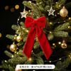 Lazo navideño superventas transfronterizo, lazo de terciopelo navideño que no se cae, adorno color vino tinto, decoración para árbol de Navidad