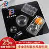 Caixa de Embalagem Blister Plástico Transparente Personalizada Profissional para Animais de Estimação com Bandeja Universal de PVC Revestida Bandeja Interna de Material Colorido com Flocagem