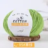 Algodón Puro para Tejer Sombreros al por Mayor Transfronterizo, Bolas de Hilo para Bebé, Algodón Amigable con la Piel para Bufandas de Tejer DIY, Hilo para Suéteres de Ganchillo