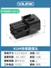 Conector para automóvil tipo KUM de 2-10 pines, arnés de cableado, conector impermeable macho y hembra DJ7103A-2.2-21/11