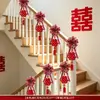 Juego de decoración de pasamanos de escalera para el nuevo hogar de los novios, decoración de boda con personaje "feliz", decoración de pasamanos de escalera de poliéster