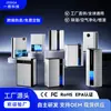 Deshumidificador Fuente Fabricante Semiconductores Deshumidificación Hogar Villa Sótano Secado de alta potencia