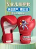 Luvas de Boxe Infantis Conjunto Profissional para Meninos e Meninas, Luvas de Luta e Sparring, Equipamento de Treino Pai-Filho