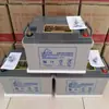 Batería Lishi 12V50AH energía solar UPS energía DJM1250 nueva batería de almacenamiento