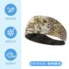 Diadema Deportiva Infantil Absorbente de Sudor Hielo Seda Alta Elasticidad Circunferencia de Cabeza Grande Exterior Anti-Sudor Amplia Secado Rápido Diadema para Correr