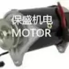 Motor de arranque Motor de arranque ATV Motocicleta Mercury Carrito de golf Soplador de nieve Motor sin escobillas y así sucesivamente