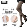 Medias de aceite de caballo Nude Air de borde oriental, cintura alta, calcetines tipo máscara reductores de abdomen, sin caída, 30D, corrector, pantimedias de micro presión
