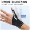 Soporte ligero de compresión para pulgar y muñeca para hombres y mujeres, equipo de fitness, protector anti-esguince para la articulación de la muñeca, soporte para vaina tendinosa y protector de mano para madres