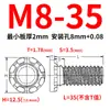 Tornillos Remachables de Acero Inoxidable 304 de Alta Resistencia con Cabeza Redonda Remachables para Chapa Metálica de Alta Resistencia Hfhs-M4/M5M6/M8/M10