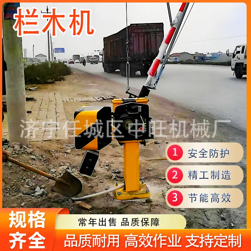栏木机详情页 (6).jpg