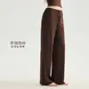 Calça de yoga reta de cintura alta branca para pessoas baixas calça reta outono folgada fitness esportes yoga calça longa de perna larga feminina