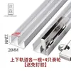 Riel de Puerta Corredera de Vidrio con Ranura en V Engrosada 5 mm Vitrina Doble Carril Deslizante Aleación de Aluminio Riel Guía Ranurado Rueda