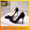 Pernas grossas saltos finos sapatos de salto único calçados externos femininos sexy francês boca rasa bico fino salto alto 2026 verão outono novo tamanho grande sapatos femininos