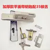 Cerradura Gruesa a Prueba de Óxido de Vidrio para Puerta de Baño al por Mayor con Llave para Inodoro Baño Pestillo Simple Cerradura para Puerta de Madera Puerta UPVC