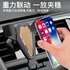 Soporte creativo para salida de aire de coche, soporte de navegación por gravedad, soporte multifunción para teléfono móvil