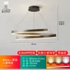 Lámpara de araña para restaurante 2026 Modelo nuevo Lámpara para dormitorio principal Lámpara minimalista moderna para sala de estar Mesa de comedor Lámpara para comedor Accesorio de iluminación circular minimalista