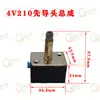 Accesorios para Válvulas Solenoides 4V210-08/4V110/310/410 Núcleo de Válvula Guía de Bobina Cabezal Resorte Tuerca Componentes Neumáticos