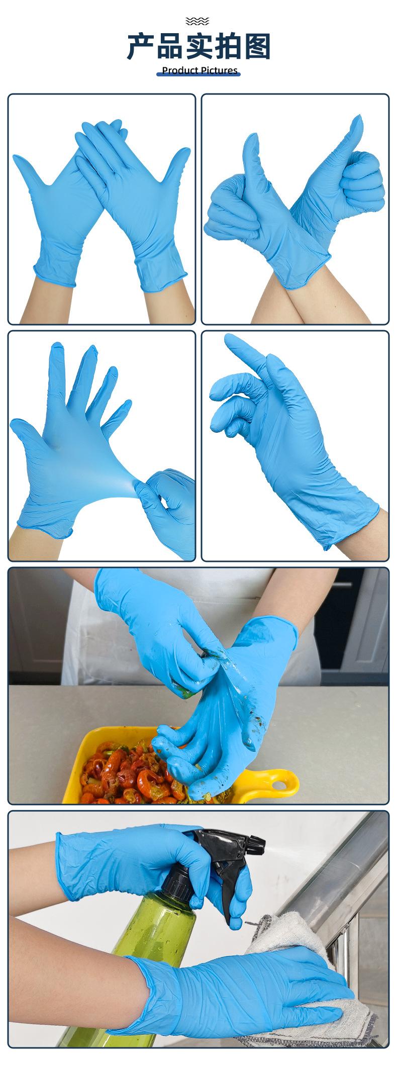 蓝色丁腈手套详情页_07.jpg