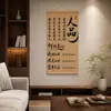 [Personaje] Estudio, recibidor, oficina, sala de té - arte de pared decorativo, cuadros colgantes, cuadros decorativos
