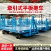 Fábrica de Reboques Plataforma Rebocáveis Área de Fábrica Veículo de Transferência de Material Reboque Plataforma Pesado Grande Tonelagem