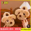 Pantuflas mullidas con temática de cachorros de dibujos animados de invierno para niños, unisex, adecuadas para usar en interiores, con forro polar adicional para abrigar y suela antideslizante