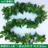 Flores de plástico decorativas hojas de simulación hojas de árbol falsas enredaderas florales enredaderas florales entrelazadas hojas verdes plantas verdes enredaderas cubierta de tubería de agua