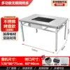 Mesa de Churrasco Sem Fumaça Pequena de Tofu de Guizhou Mesa de Churrasco a Carvão de Aço Inoxidável Restaurante de Churrasco Churrasqueira a Carvão Sem Fumaça Mesa de Self-Service