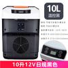 Refrigerador de coche Nuomin, mini refrigerador de doble uso para el hogar, dormitorio, coche, camión, 12 V/24 V