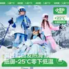 Traje de esquí KK Tree para niños y niñas, conjunto de dos piezas con parte superior y pantalones de esquí, impermeable y cálido profesional, nuevo modelo 2025