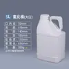 Barril de Flúor Botella de Ptfe Barril de Empaque Químico de Plástico Barril para Desechos Líquidos de Reactivos Químicos Resistente a la Corrosión 5 Litros 25L