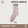Calcetines gruesos de rizo para mujer, calcetines de media pantorrilla para otoño e invierno, estilo moderno y popular, forrados de felpa y engrosados para abrigar, calcetines largos morados