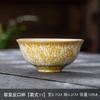 Taza individual de cerámica Yaochang con esmalte Tenmoku, Taza de maestro personal creativa, Taza de degustación grande, Taza Douli