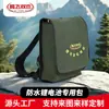Batería de Litio de 12V Bolsa Especial Impermeable para Batería de Lona Gruesa Mochila de Hombro para Exteriores Bolsa Camuflada para Exteriores