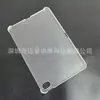Funda Protectora de Cáscara Dura de PC Transparente con Fondo Único Mate Adecuada para el Modelo Redmi Kpad 2 de 8.8 Pulgadas 2026