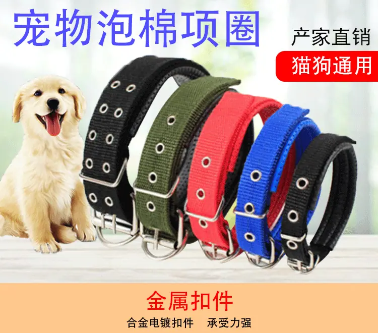 项圈详情页_01