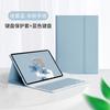Adequado para Capa Protetora para Tablet Honor Gt/V9 11,5 polegadas Capa de Couro com Teclado Bluetooth Honor X9A/X9Pro