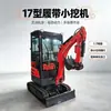 Mini Escavadeira de Esteira Personalizada de Fábrica Modelo de Exportação Cabine Totalmente Fechada Micro Escavadeira Diesel Agrícola Pequena Escavadeira