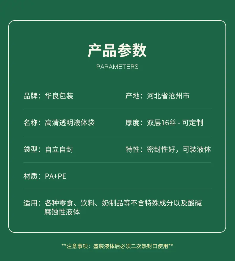 详情_08