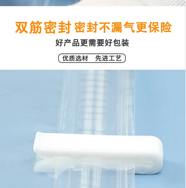 衣服打包袋真空压缩